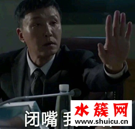 人民的名義達康書記雙眼皮怎么了