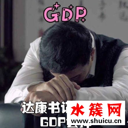 人民的名義達康書記雙眼皮怎么了