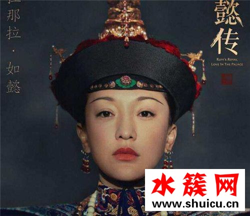 如懿傳周迅演誰 如懿傳周迅原型是誰 如懿傳周迅演誰