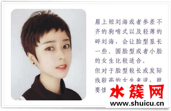 長臉女生剪短發丑是什么原因 最適合剪短發的是什么臉型 長臉女生剪短發丑是什么原因