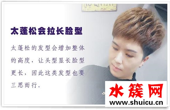 長臉女生剪短發丑是什么原因 最適合剪短發的是什么臉型 長臉女生剪短發丑是什么原因