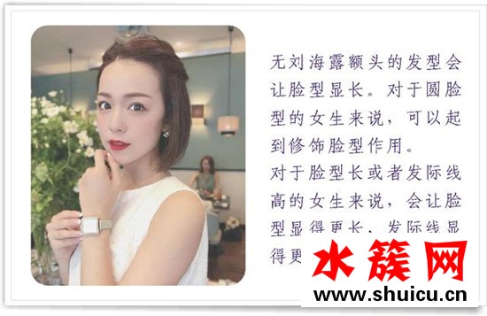 長臉女生剪短發丑是什么原因 最適合剪短發的是什么臉型 長臉女生剪短發丑是什么原因
