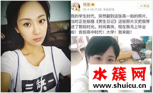 李小璐楊冪趙麗穎 第一張微博自拍照哪些人悄悄換臉了？