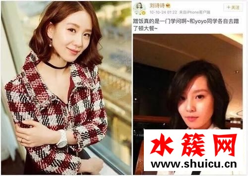 李小璐楊冪趙麗穎 第一張微博自拍照哪些人悄悄換臉了？