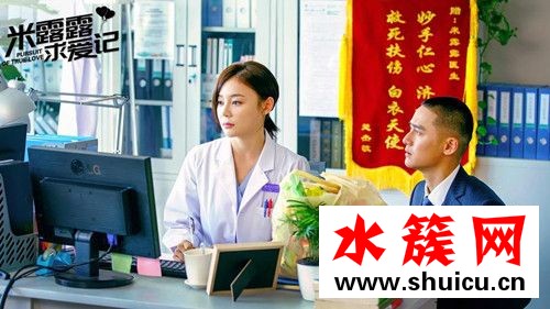 米露露求愛記播出時間 米露露求愛記每周幾更新幾集 米露露求愛記播出時間