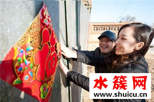 過年福字什么時候取下來