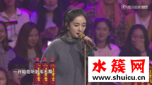 楊冪直呼MC天佑為喊麥哥是怎么回事 喊麥哥是什么意思 楊冪直呼MC天佑為喊麥哥是怎么回事