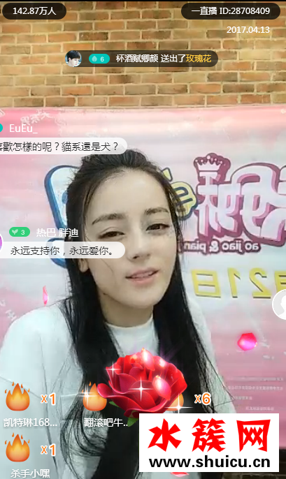 鳳九迪麗熱巴直播 迪麗熱巴直播在哪看? 鳳九迪麗熱巴直播