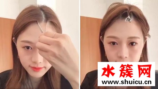 自己剪劉海首先怎么把劉海留出來