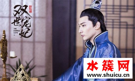 雙世寵妃第13到16集分集劇情介紹