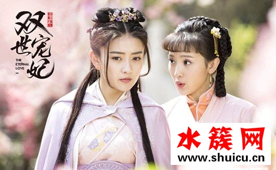 雙世寵妃第13到16集分集劇情介紹