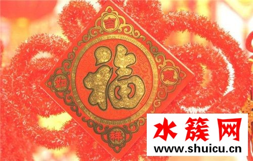 大門福字怎么貼才對