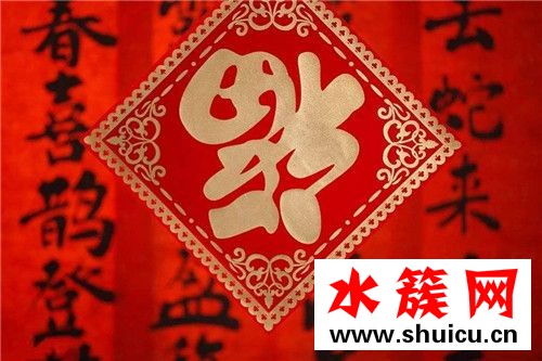 大門福字怎么貼才對