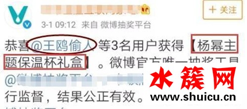 楊冪翻牌王鷗黑粉