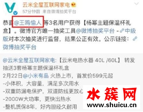 楊冪翻牌王鷗黑粉事件始末