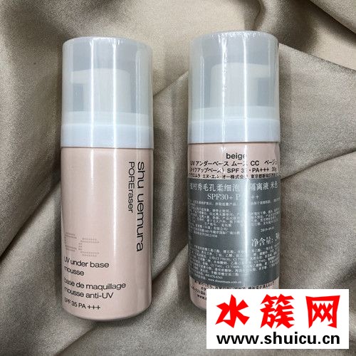 植村秀泡沫隔離色號(hào)