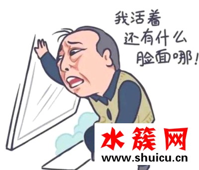 都挺好蘇大強(qiáng)表情包大全 都挺好蘇大強(qiáng)Q版表情包 都挺好蘇大強(qiáng)表情包大全