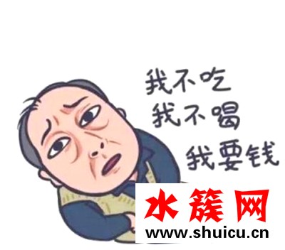 都挺好蘇大強(qiáng)表情包大全 都挺好蘇大強(qiáng)Q版表情包 都挺好蘇大強(qiáng)表情包大全