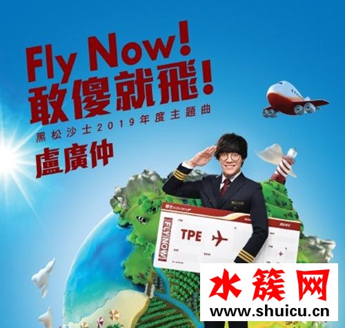 抖音世界這么大空白機票就在你手上是什么歌 完整版歌詞介紹 世界這么大空白機票就在你手上什么歌