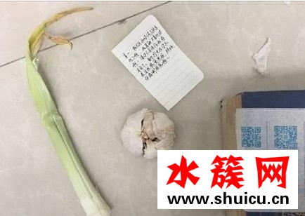 1蔥1蒜代表什么